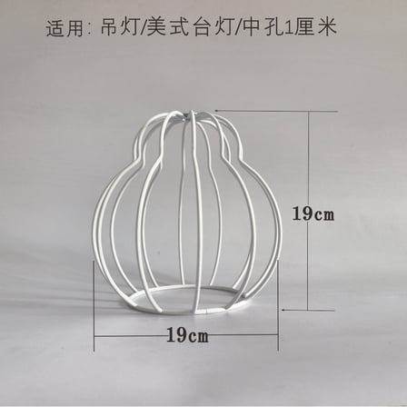 AURARMLET Rustic White Metal Pendant Lamp Shade Frame with Hollow Wire Design