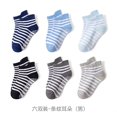 thumbnail image 1 of Zhuge Calcetines antideslizantes para niños, transpirables y suaves, uso diario, rayas oscuras, 6 pares, Código s, 1 of 5