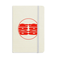 thumbnail image 1 of Celebrate Wedding Chinese Wish Words Xi Notebook Official Fabric Hard Cover Classic Journal Diary, 1 of 3