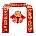 thumbnail image 3 of HILABEE 2024 Chinese Spring Festival Couplets Sticker Set Hanging Ornament Festival Party Supplies Outdoor and Indoor Blessing Words C, 3 of 8