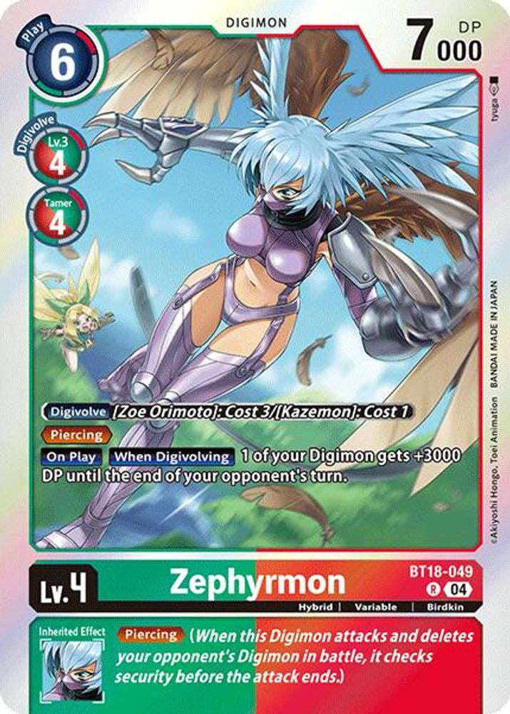 Digimon Trading Card Game Battle of Omni Booster Pack (Japanese, 9 Cards) -  Walmart.com