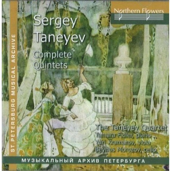 Fidler / Taneyev Quartet - S. Taneyev - Complete Quintets - Music & Performance - CD