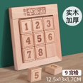 thumbnail image 1 of Beech Digital  Road Children‘S Intellectual Development Thinking Logic Exercise Puzzle Burning Brain Maze Toys Wholesale, 1 of 6
