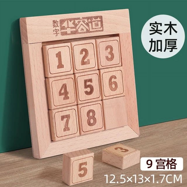 Beech Digital Road Children‘S Intellectual Development Thinking Logic Exercise Puzzle Burning Brain Maze Toys Wholesale
