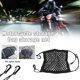 thumbnail image 3 of Wartleves Bolsa para el baúl de almacenamiento del casco de la motocicleta Bolsa de equipaje para motocicleta Hold ιс Net, 3 of 6