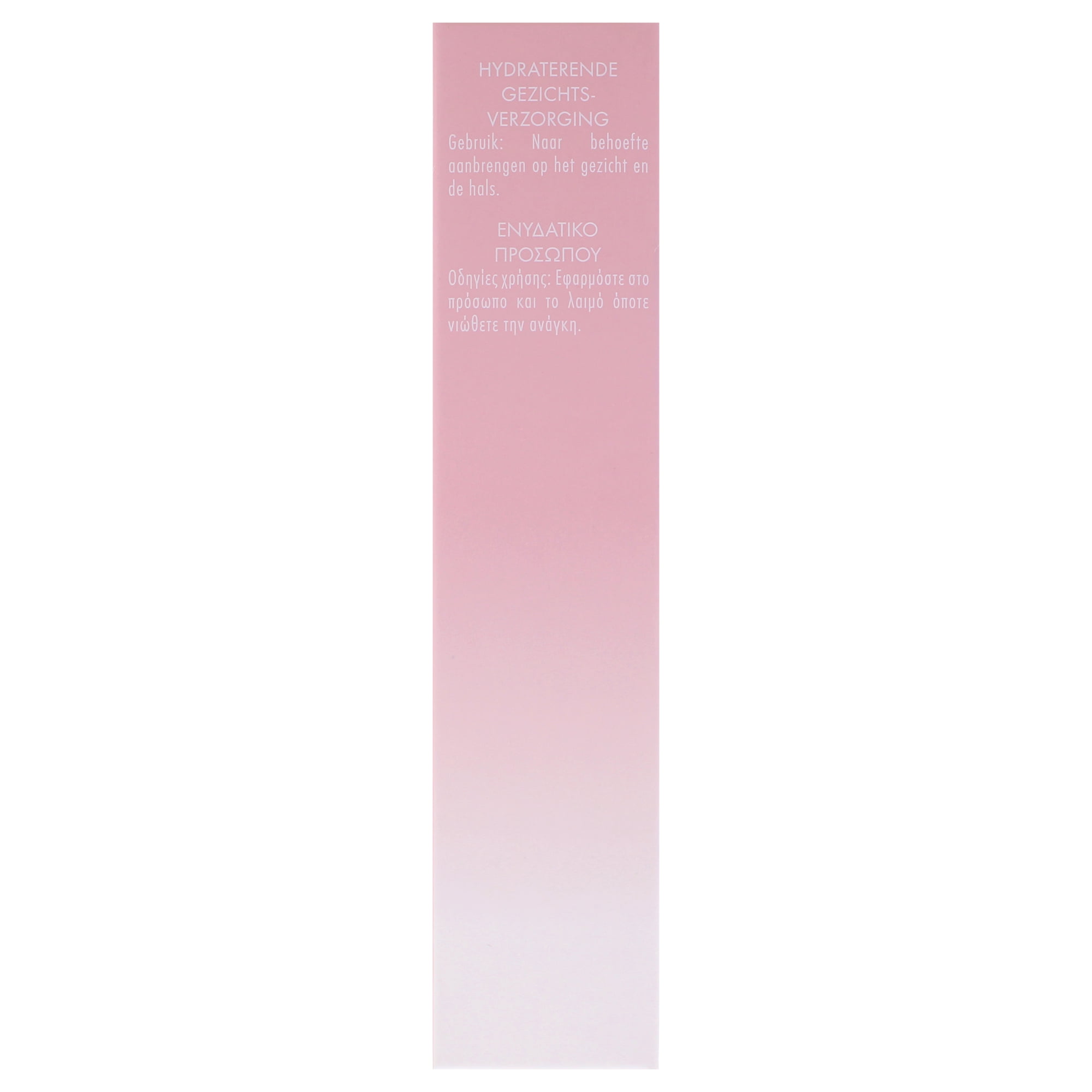 Kylie Cosmetics Face Moisturizer , 1.7 oz Moisturizer