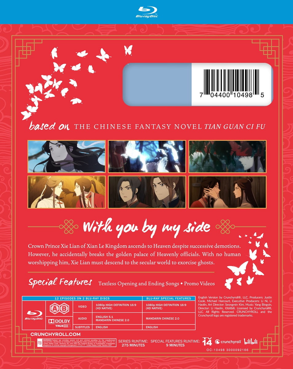 Funimation Prod's Heaven Official's Blessing: Season 1, Japanese