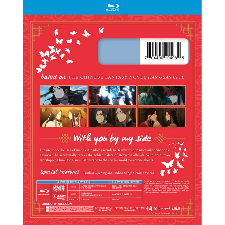 Funimation Prod's Heaven Official's Blessing: Season 1, Japanese