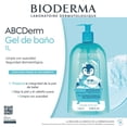 thumbnail image 3 of Gel de baño Bioderma ABCDerm para bebés y niños 1 lt, 3 of 3