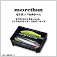 thumbnail image 2 of Daiwa Lure Case Seabass More Than Multi Case 205NS, 2 of 4