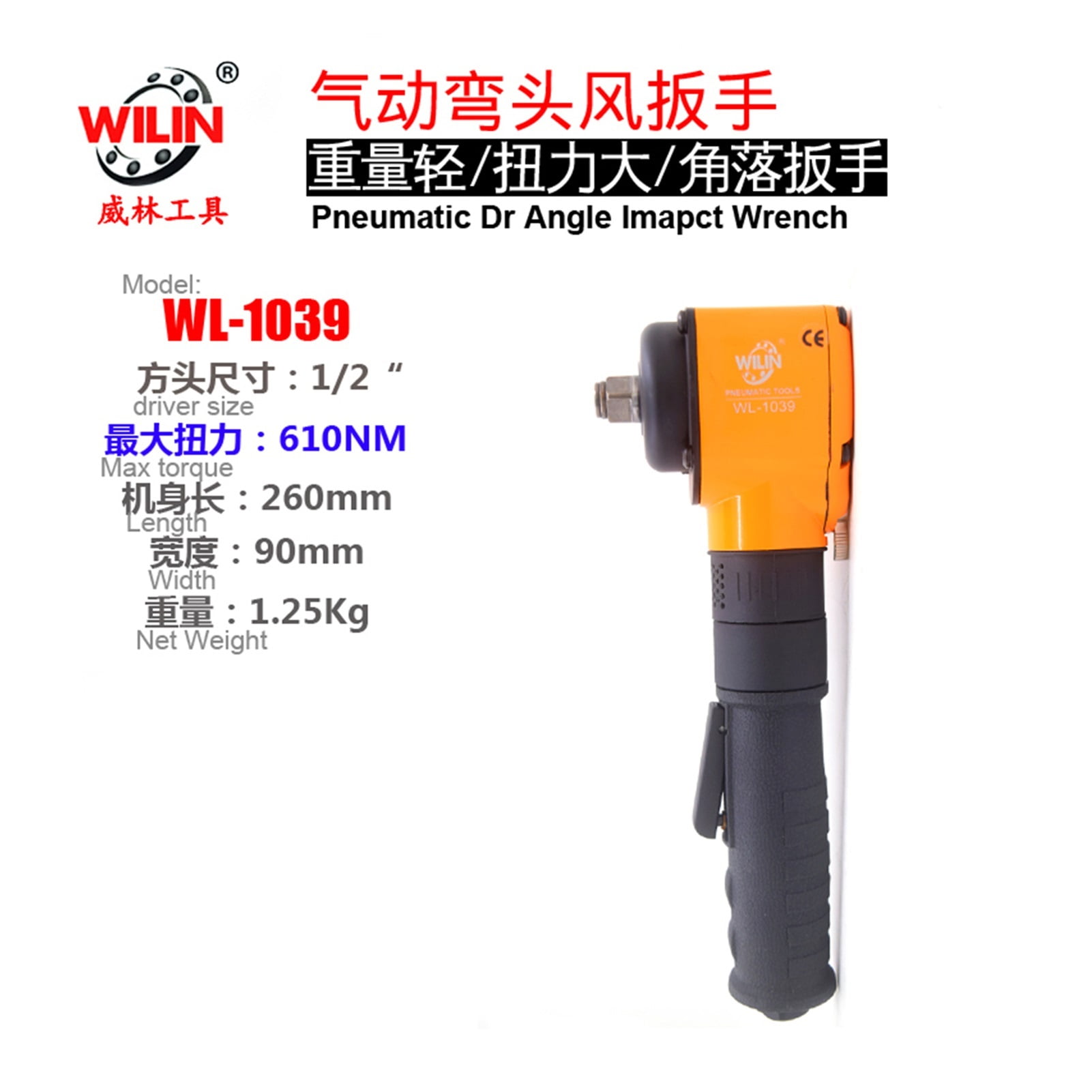 Right Angle Air Impact Wrench 1/2" Inch Impact Gun Extended Pneumatic Car Wrenches Tools Single Hammer Spanner Get Tight Spots