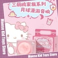 thumbnail image 2 of Lámpara de noche Kawaii Sanrio Moon Series Pom Pom Purin con altavoz Bluetooth 2 en 1, adornos para regalos, 2 of 5