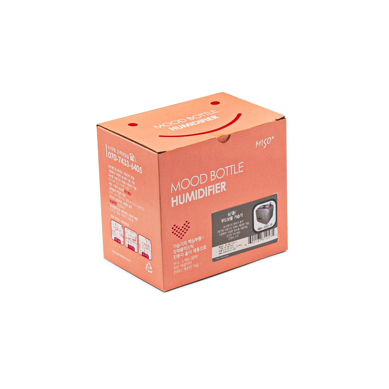 Miso, Smile Rabbit Personal Air Humidifier, Pink, Made in Korea