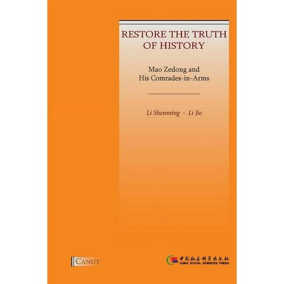 Mao Zedong and His Comrades-in-Arms: Restore the Truth of History, (Paperback)