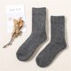 thumbnail image 1 of Calcetines térmicos súper gruesos para hombre y mujer, medias cálidas de invierno para senderismo, vestido informal pesado, calcetines suaves y acogedores para clima frío, 1 of 4