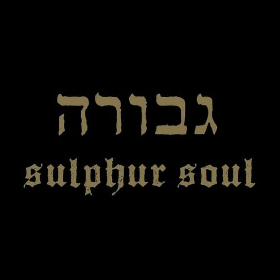 Gevurah - Sulphur Soul - Music & Performance - Vinyl