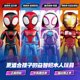 thumbnail image 4 of Marvel Heroes Magic Edition Spider Man Iron Man Bloques de construcción Juguetes hechos a mano Película de anime Modelo circundante Juguetes Regalo de cumpleaños, 4 of 5