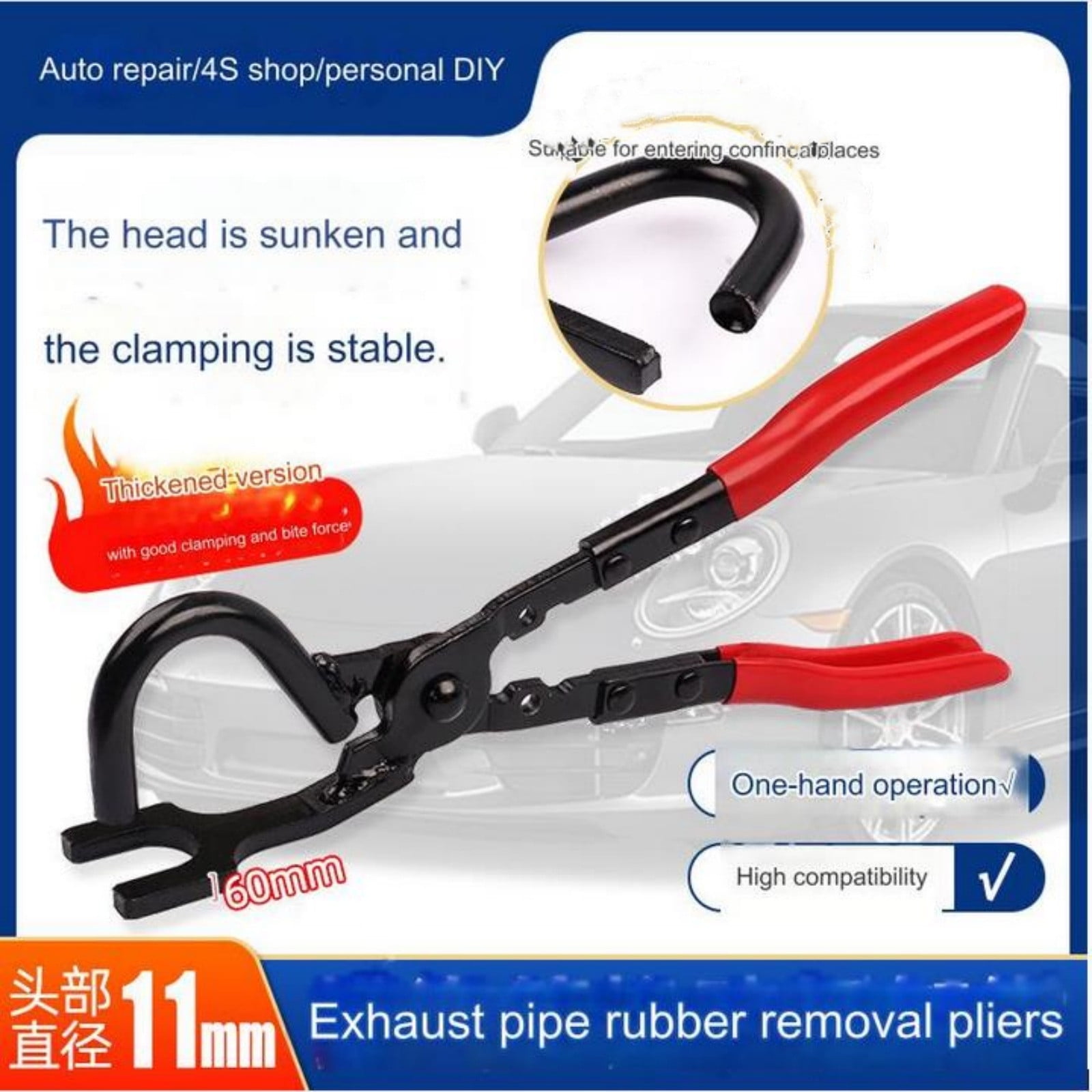 2 Packs Heavy Duty Exhaust Hanger Removal Pliers Tool for Car Truck with All Rubber Hangers Alloy Material Comfort Grip Easy to Use