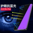 thumbnail image 3 of 2Pcs Anti Blue Ray 9H Tempered Glass for iPhone X XS MAX XR 11 12 13 mini 14 15 16 Pro Max Plus Clear Screen Protector Film, 3 of 7