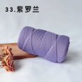 thumbnail image 1 of 300G/PC Hollow Flat Yarn For Hand Knitting Crochet Bag DIY Summer Hat Rug Basket Woven Silk Thread Polyester Viscose String Line, 1 of 7