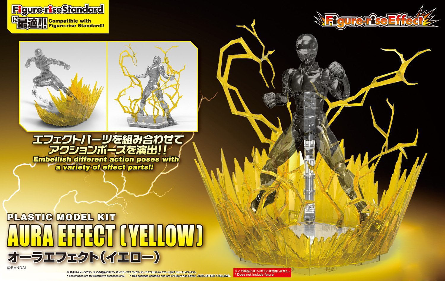 Bandai Hobby Figure-Rise Effect Aura Effect Building Kit Yellow 