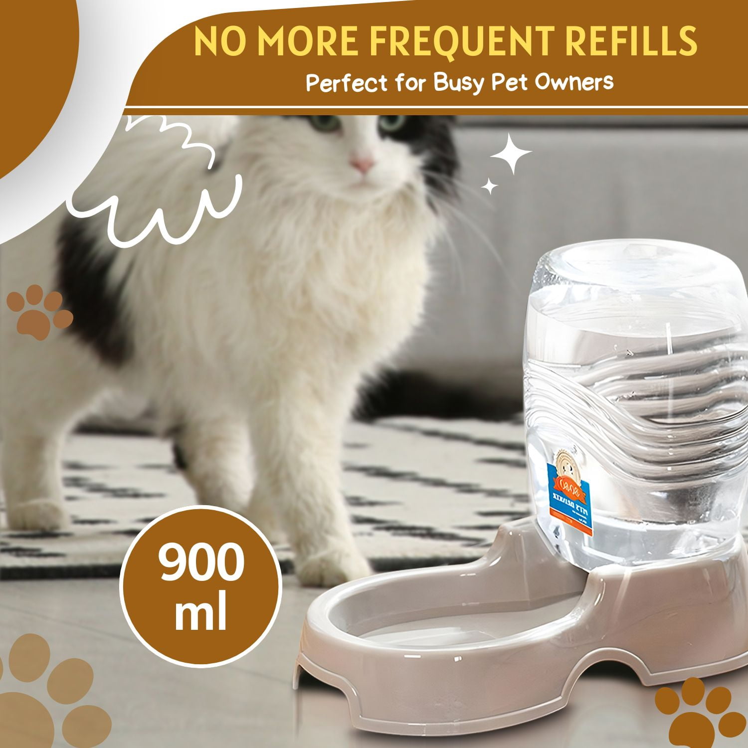 Automatic Gravity Pet Waterer for Cat & Dog - Non-Skid & Easy-Clean Auto Replenish Water Dispenser Drinking Bowl (3/8 Gallon / 1.5L), Beige