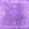 thumbnail image 1 of Ahgly Company Indoor Square Abstract Purple Contemporary Area Rugs, 4' Square, 1 of 4