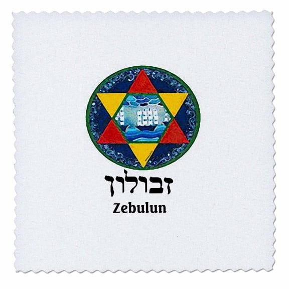 3dRose image of zebulon hebrew tribe symbol - Quilt Square, 12 by 12-inch