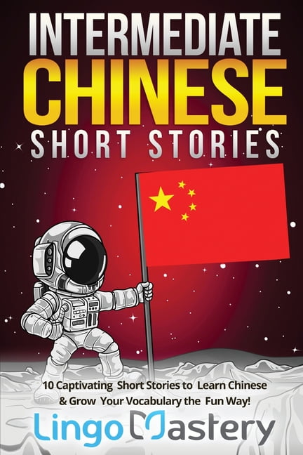 Intermediate Chinese Stories Intermediate Chinese Short Stories 10 