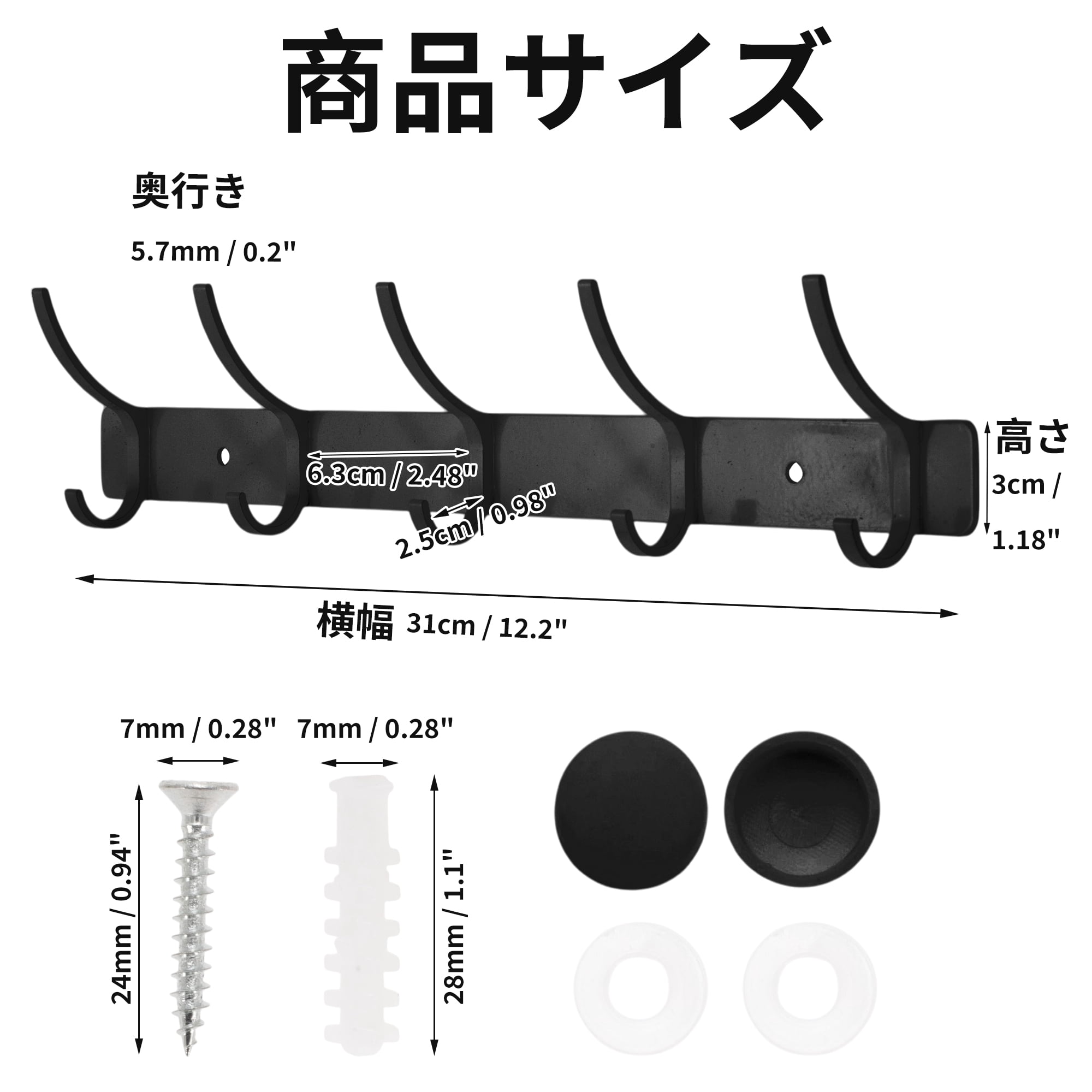 Unique Bargains Coat Rack Wall Mount Hook Black 12.2x1.2x6