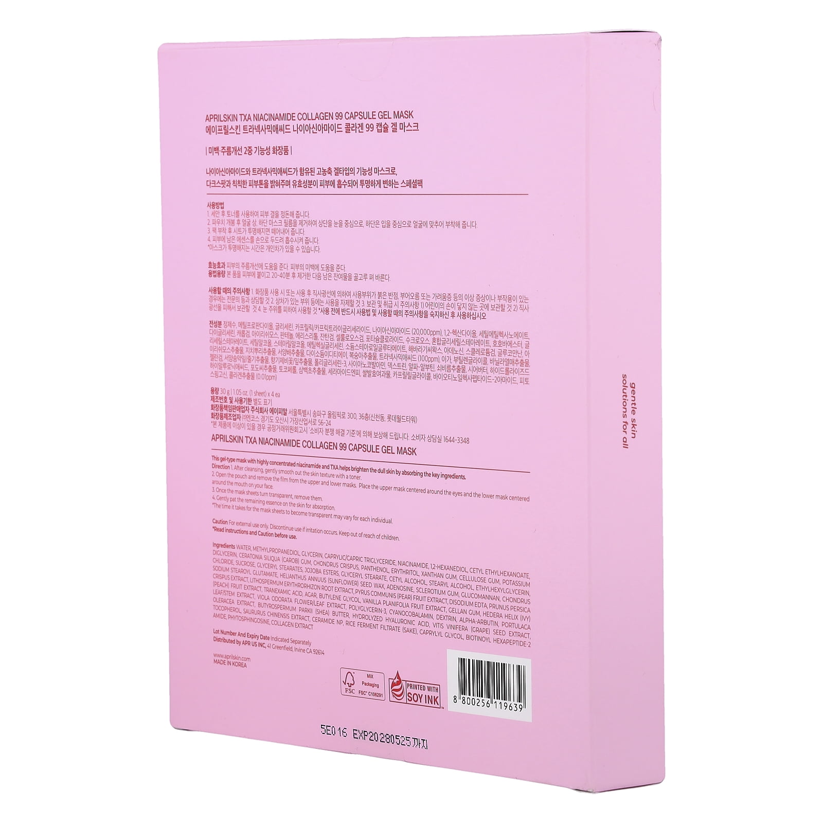 April Skin TXA Niacinamide Collagen 99 Capsule Gel Beauty Mask, 4 Sheets, 1.05 oz (30 g) Each