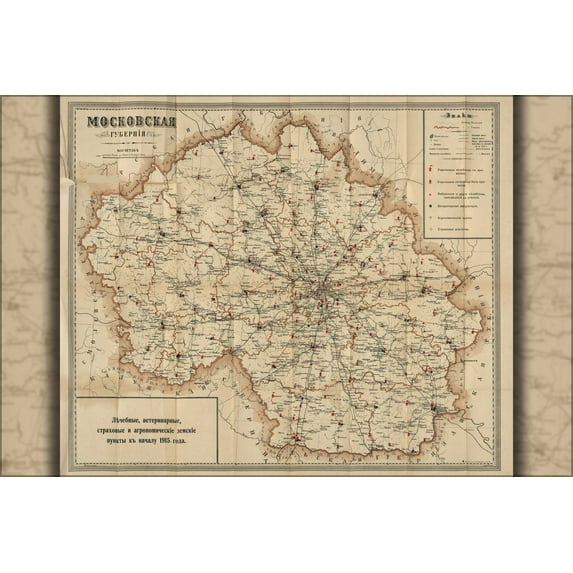 24"x36" Gallery Poster, map of Moscow Oblast russia 1915