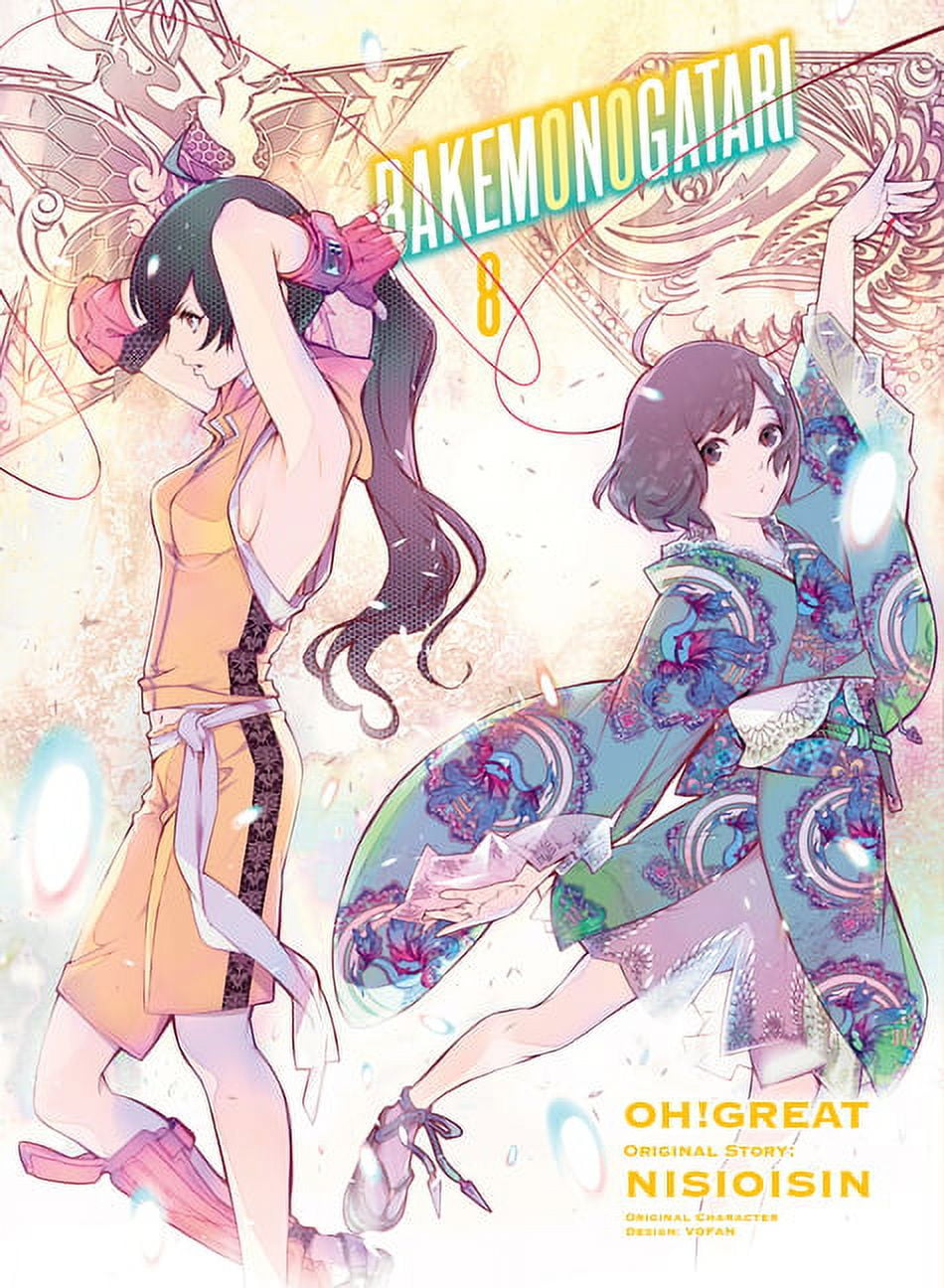 Bakemonogatari (Manga) Bakemonogatari (Manga) 1, (Paperback