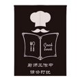 thumbnail image 2 of Japanese Noren Doorway Curtain Hanging Half Room Divider for Kitchen Read Menu_85x90cm, 2 of 8