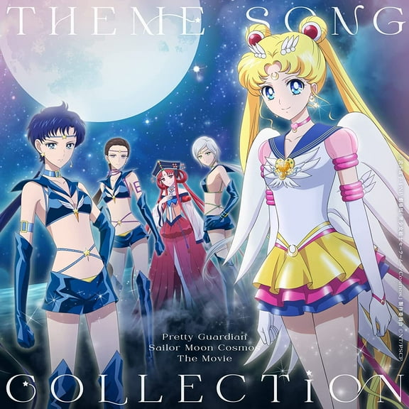 Sailor Moon Cosmos (Theatrical Feature) Theme Song - Sailor Moon Cosmos (Theatrical Feature) - Theme Song Collection - CD