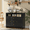 Black, variant on RichYa White Sideboard Buffet Cabinet with Storage Cabinet and Drawers and Doors