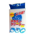 thumbnail image 3 of DPTALR Magic Nano Sponge Eraser Cleaning Multi-functional Foam Cleaner Tool set 10Pcs, 3 of 7