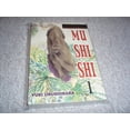 thumbnail image 1 of Pre-Owned Mushishi, Volume 1, 1 of 1