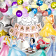 thumbnail image 3 of Kit 83 Globos Para Princesa Decoraciones Fiesta Xtellar multicolor, 3 of 4