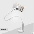 thumbnail image 1 of Support Universel pour Bras LONG pour Cellulaire, iPhone, Lit, 1 of 5