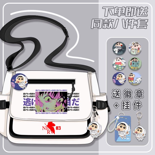 Bolso bandolera de regalo con estampado de gran capacidad de estudiantes masculinos y femeninos con dibujos animados de anime Neon Genesis Evangelion