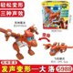 thumbnail image 3 of Figuras de acción de dinosaurio transformable Big Gogo ABS, coche o avión con sonido, REX/PING/TOMO, juguetes de dinosaurio transformable para niños, 3 of 5
