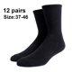 thumbnail image 3 of 12 pares de calcetines de algodón suaves y transpirables para hombre y mujer, calcetines hasta la pantorrilla, calcetines casuales., 3 of 5