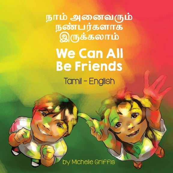 Language Lizard Bilingual Living in Harm We Can All Be Friends (Tamil-English): நாம் அனைவரும, (Paperback)