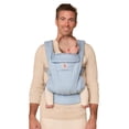 thumbnail image 1 of Portabebé Ergobaby Omni Deluxe Mesh 3,2-20,5 kg Azul, 1 of 8