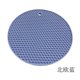 thumbnail image 3 of Alfombrilla de silicona redonda resistente al calor de 18/14 cm, mantel individual para taza de bebida, accesorios de cocina, posavasos, soporte antideslizante para ollas, alfombrilla de silicona para, 3 of 5