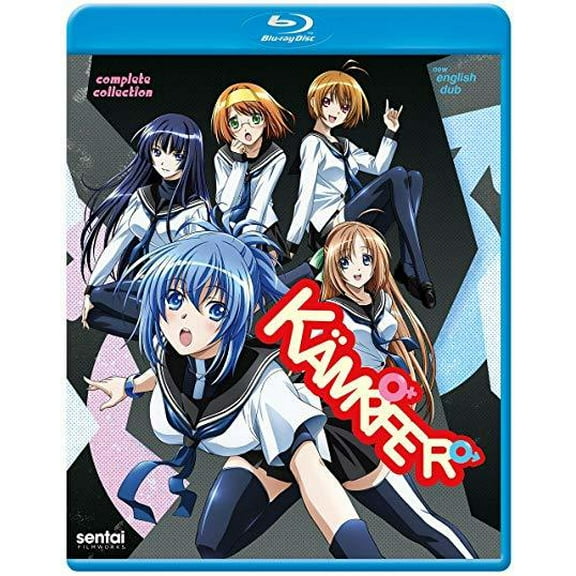 Sentai - Kampfer [BLU-RAY]