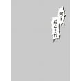 thumbnail image 2 of Broccoli Character Sleeve Protector World Wise Remark Nan Dato, 2 of 2