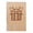 Style 2, variant on Wood Happy Birthday Card Cake Balloon Greeting Card Blessing Message Card