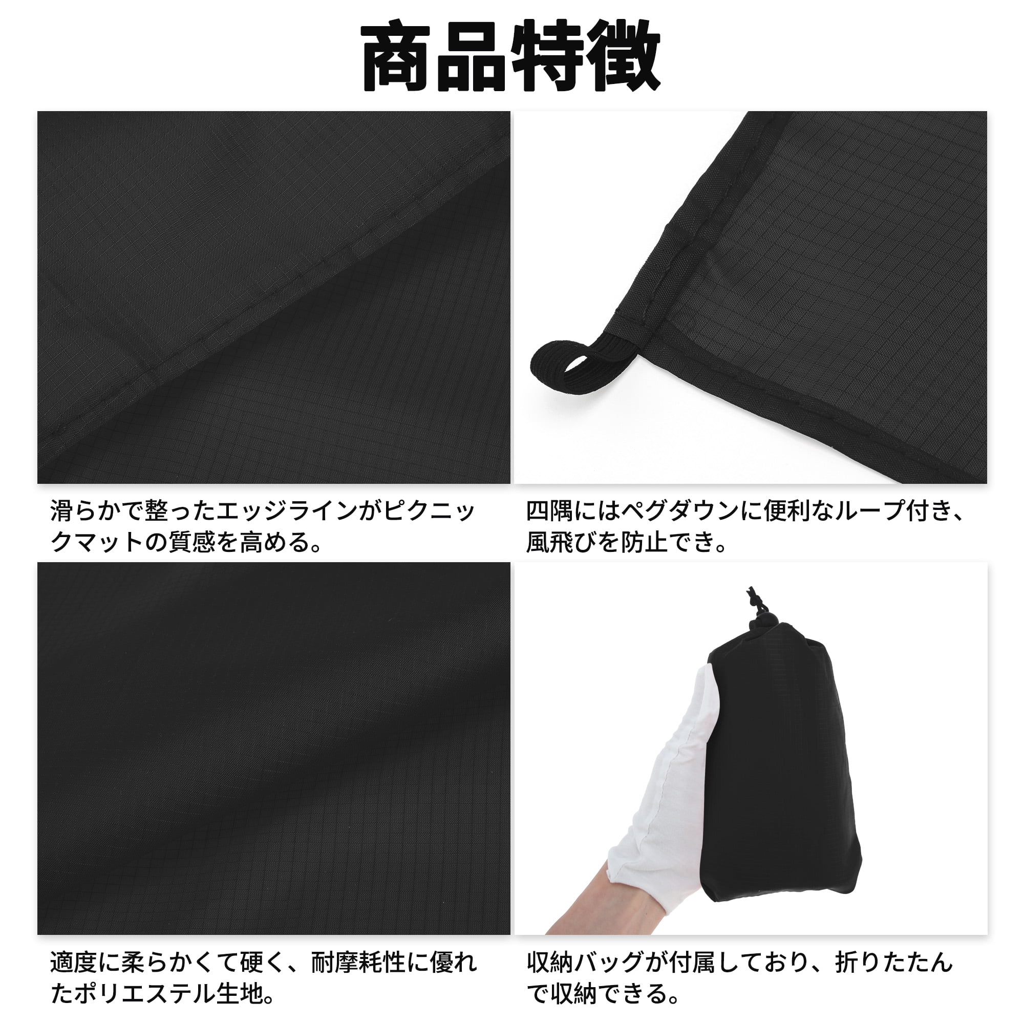 Unique Bargains Beach Blanket Beach Mat Lightweight Accessories Black 55.12"x78.74"